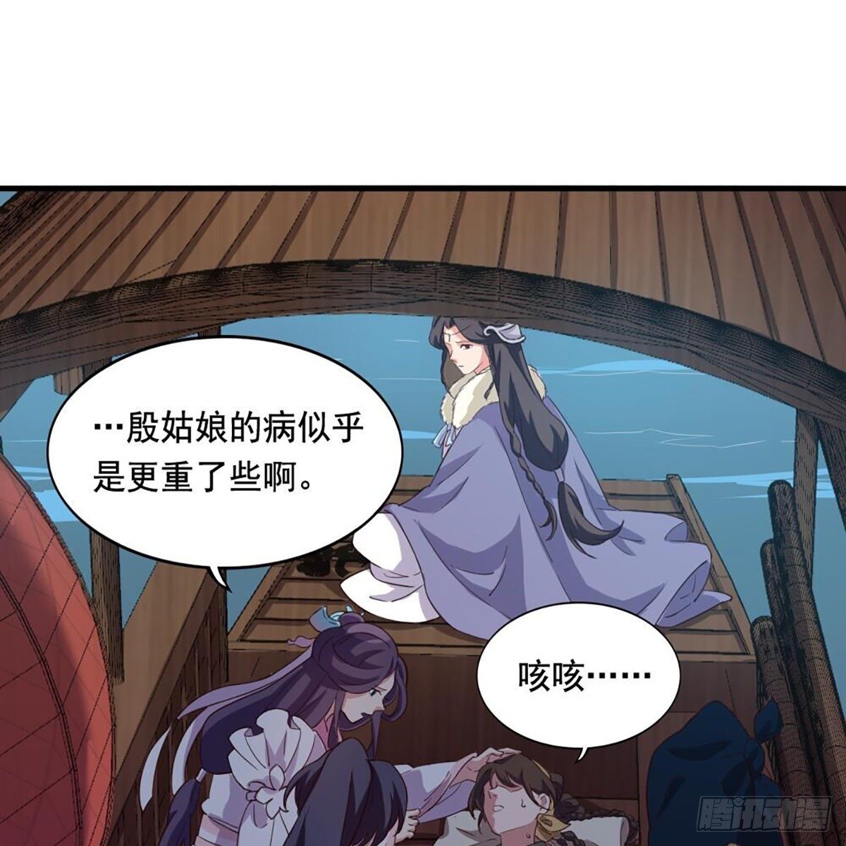 倚天屠龙记韩漫全集-第二百十六话 无言无删减无遮挡章节图片 