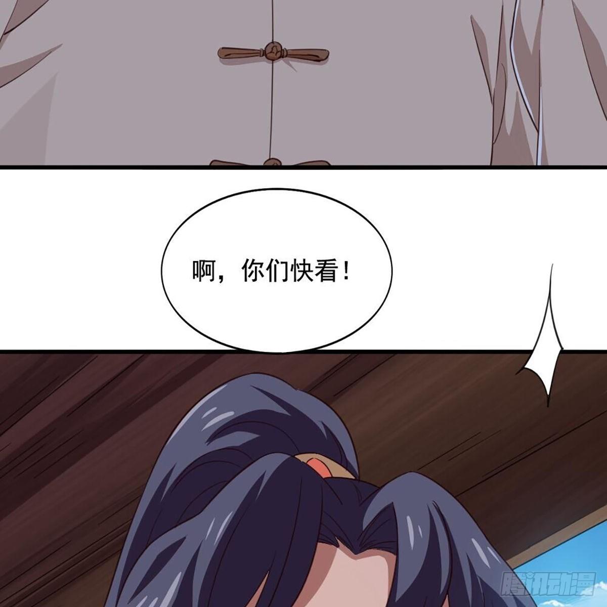 倚天屠龙记韩漫全集-第二百十六话 无言无删减无遮挡章节图片 