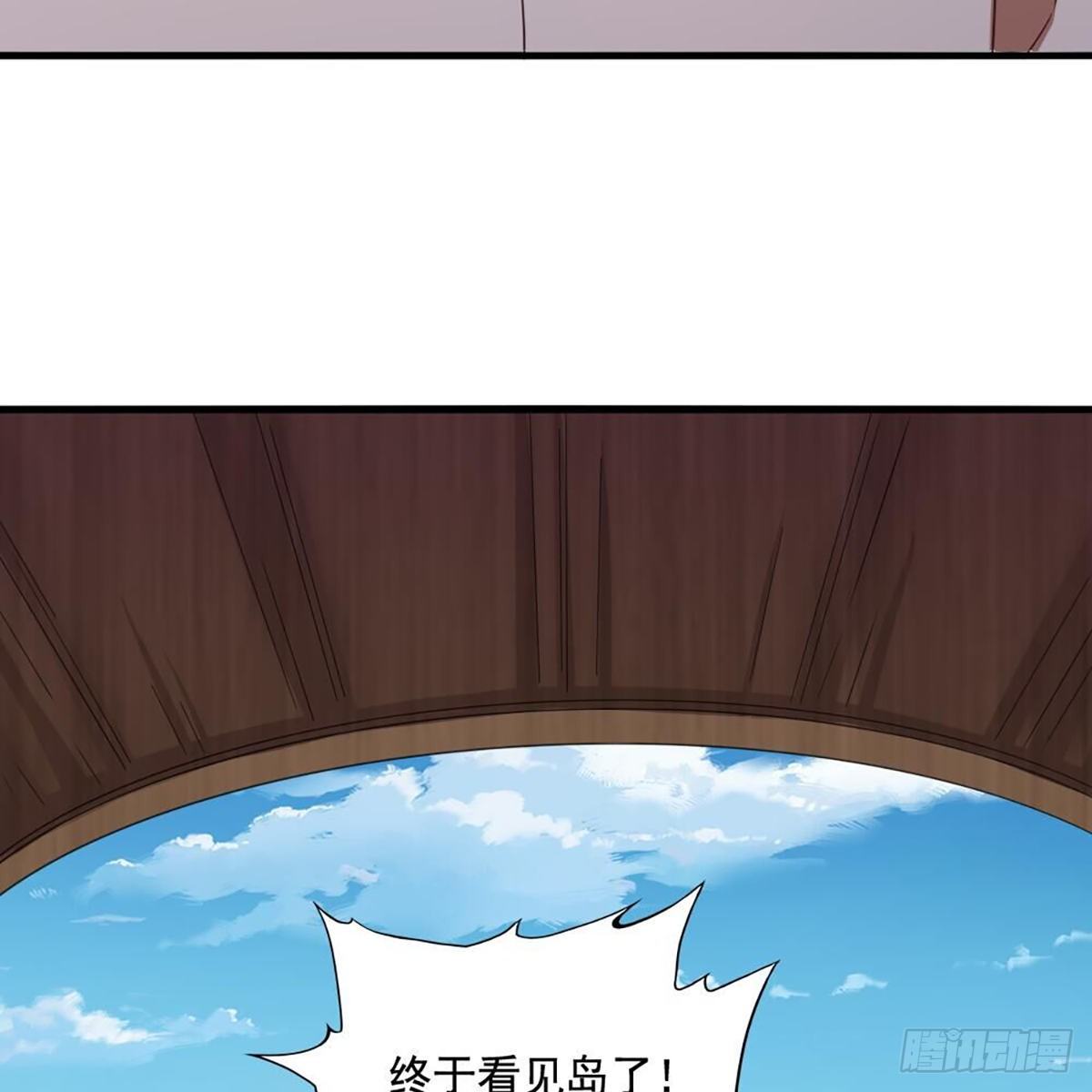 倚天屠龙记韩漫全集-第二百十六话 无言无删减无遮挡章节图片 