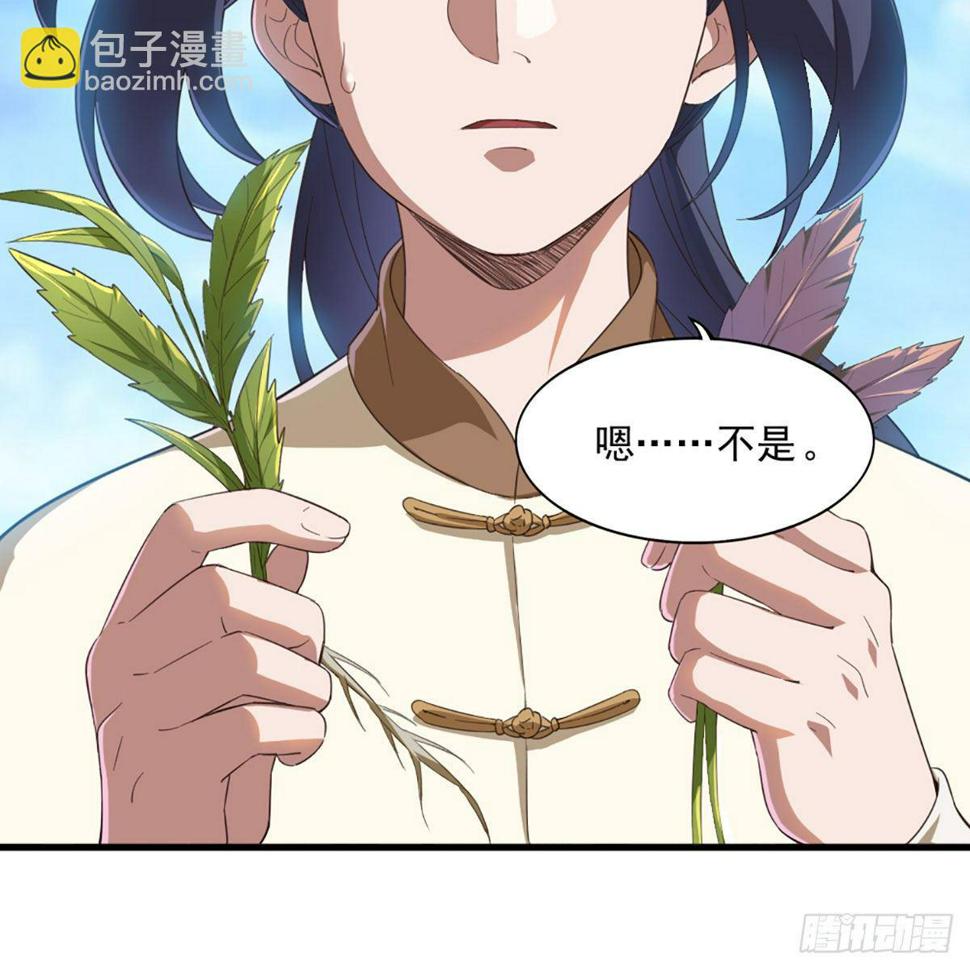 倚天屠龙记韩漫全集-第二百十七话  身中陷阱无删减无遮挡章节图片 