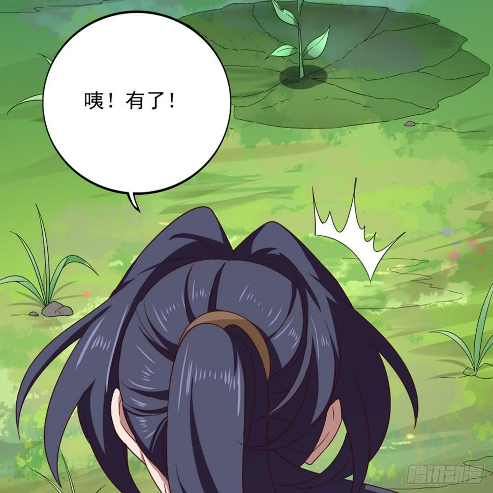倚天屠龙记韩漫全集-第二百十七话  身中陷阱无删减无遮挡章节图片 
