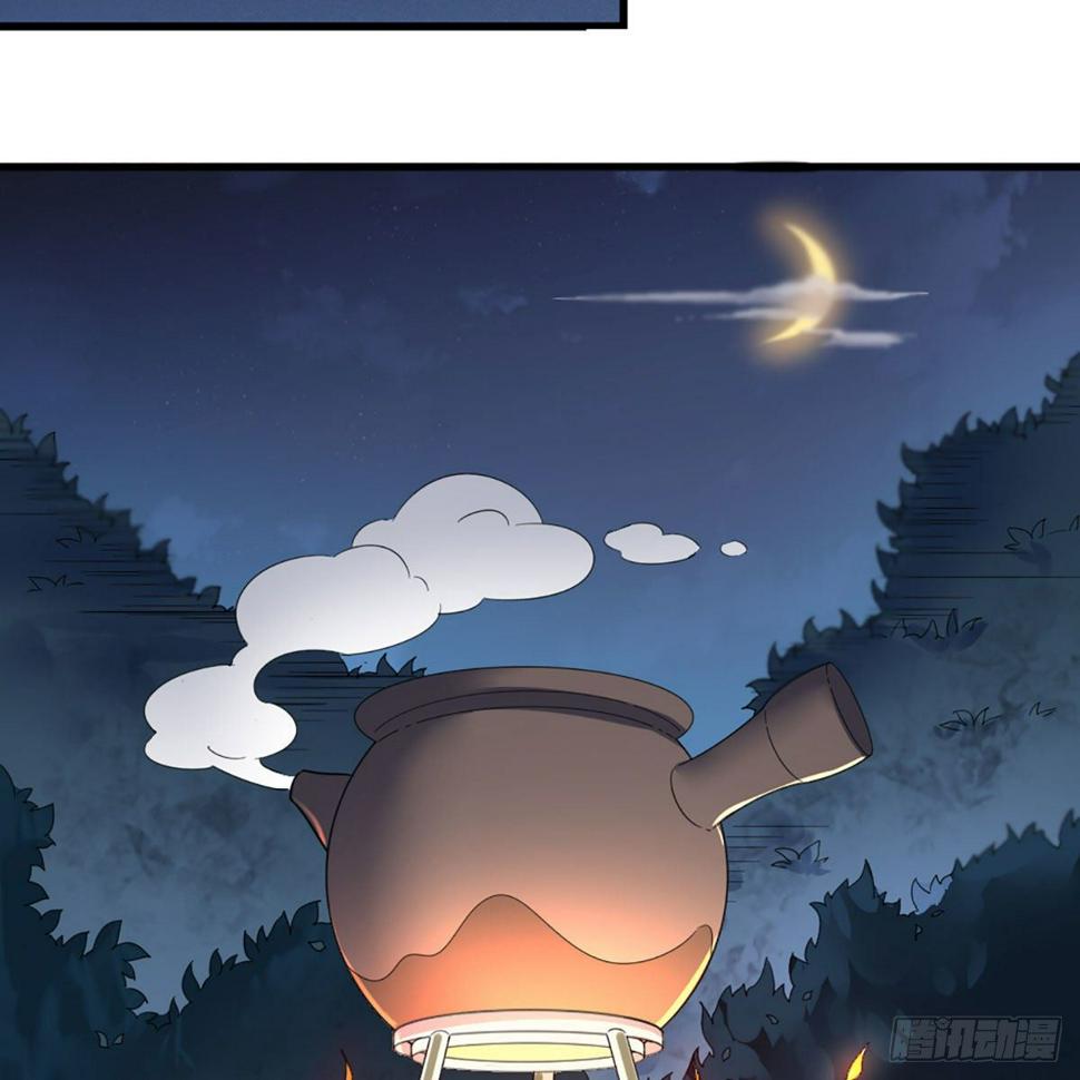 倚天屠龙记韩漫全集-第二百十七话  身中陷阱无删减无遮挡章节图片 