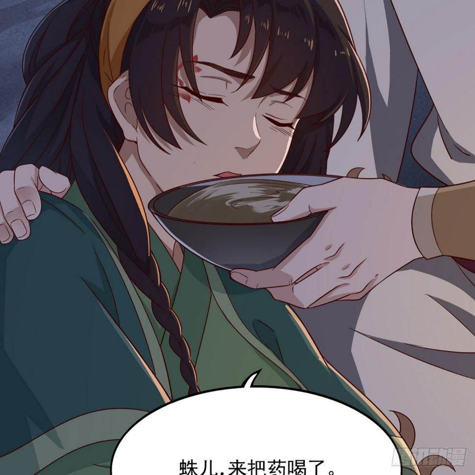 倚天屠龙记韩漫全集-第二百十七话  身中陷阱无删减无遮挡章节图片 
