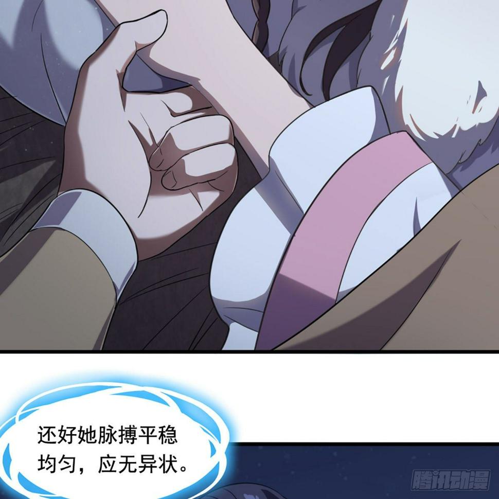 倚天屠龙记韩漫全集-第二百十七话  身中陷阱无删减无遮挡章节图片 