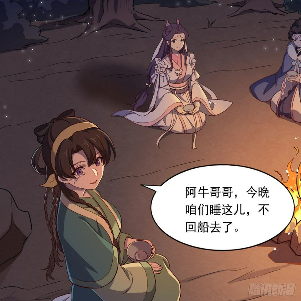 倚天屠龙记韩漫全集-第二百十七话  身中陷阱无删减无遮挡章节图片 