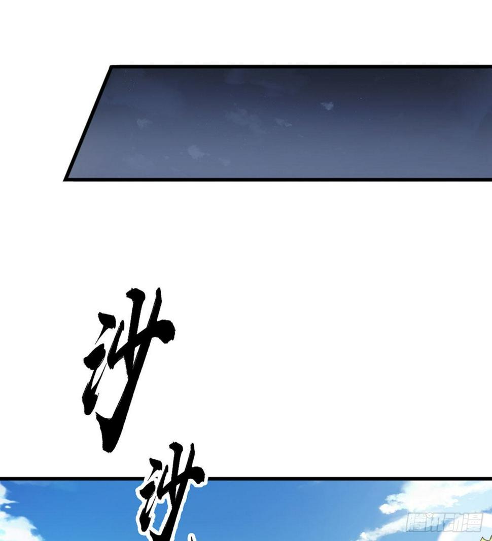 倚天屠龙记韩漫全集-第二百十七话  身中陷阱无删减无遮挡章节图片 
