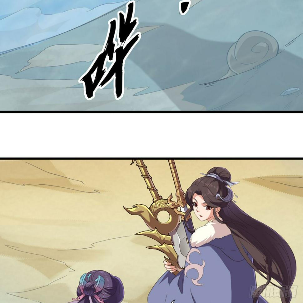 倚天屠龙记韩漫全集-第二百十七话  身中陷阱无删减无遮挡章节图片 