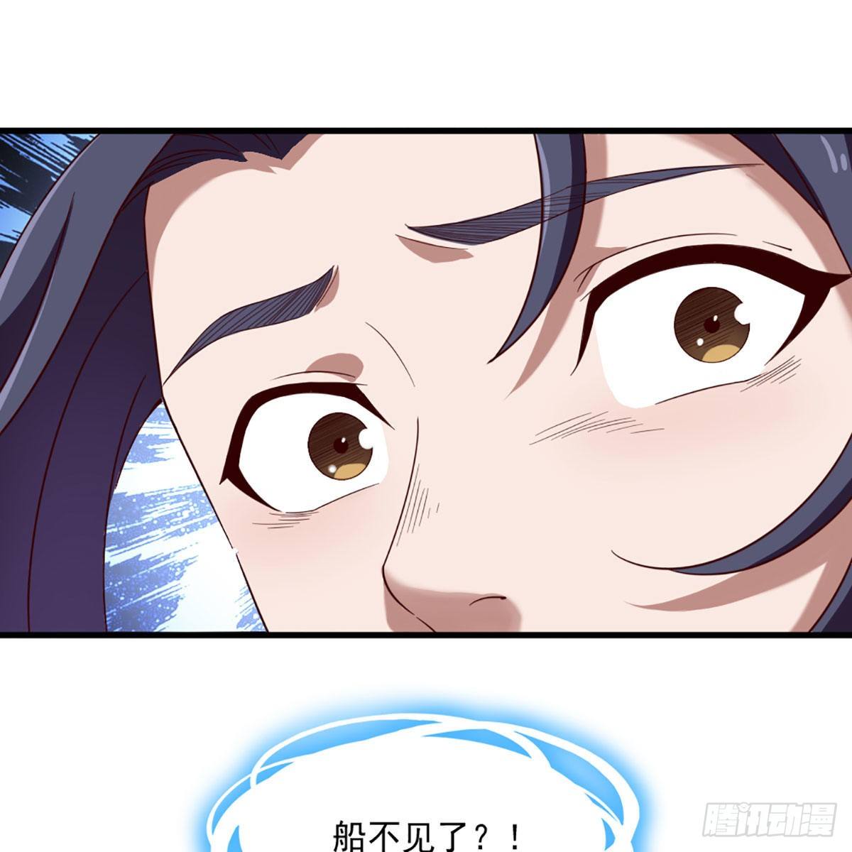 倚天屠龙记韩漫全集-第二百十七话  身中陷阱无删减无遮挡章节图片 
