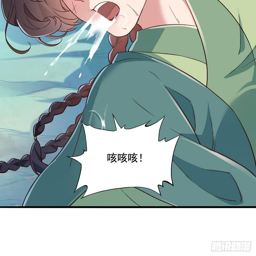 倚天屠龙记韩漫全集-第二百十八话  刀剑两失无删减无遮挡章节图片 