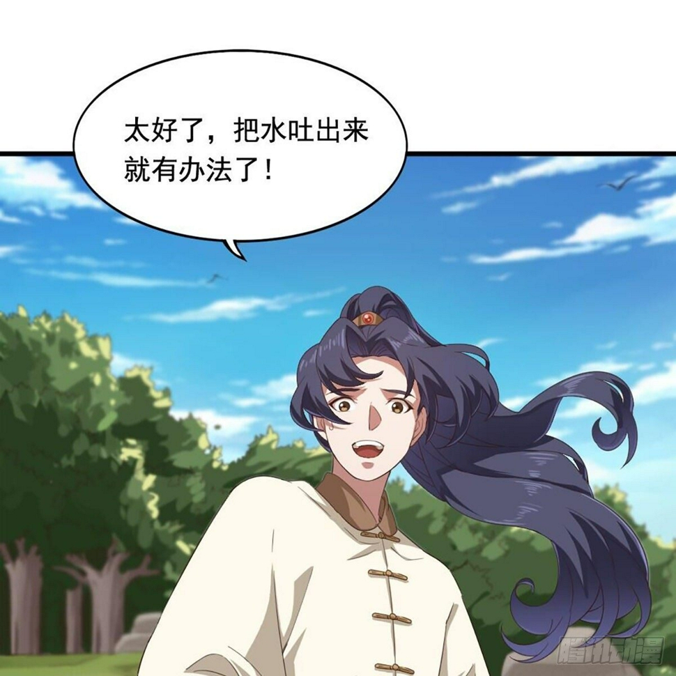 倚天屠龙记韩漫全集-第二百十八话  刀剑两失无删减无遮挡章节图片 