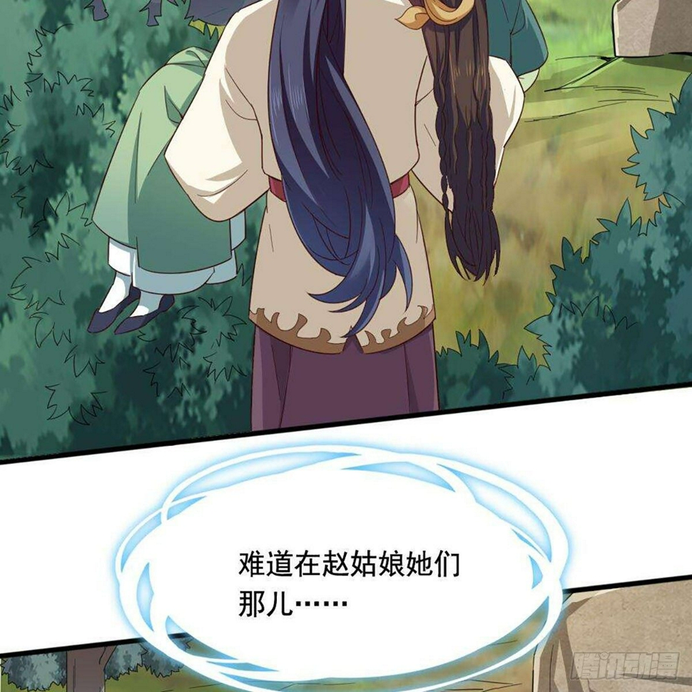 倚天屠龙记韩漫全集-第二百十八话  刀剑两失无删减无遮挡章节图片 