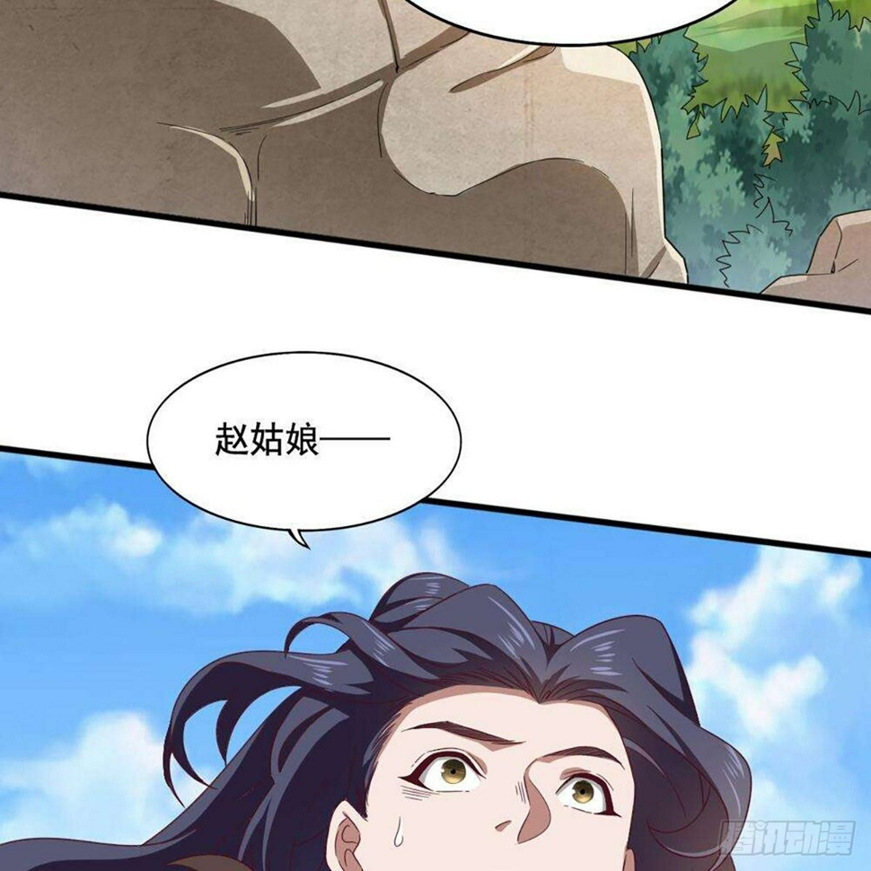 倚天屠龙记韩漫全集-第二百十八话  刀剑两失无删减无遮挡章节图片 