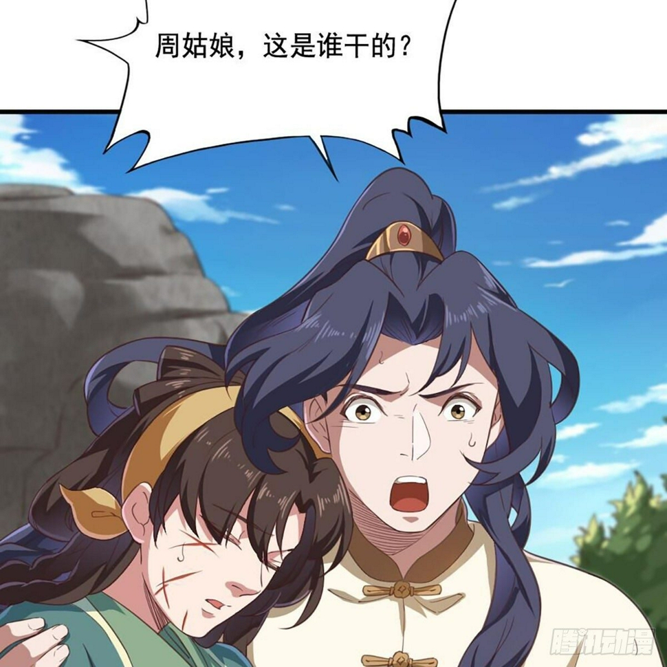 倚天屠龙记韩漫全集-第二百十八话  刀剑两失无删减无遮挡章节图片 