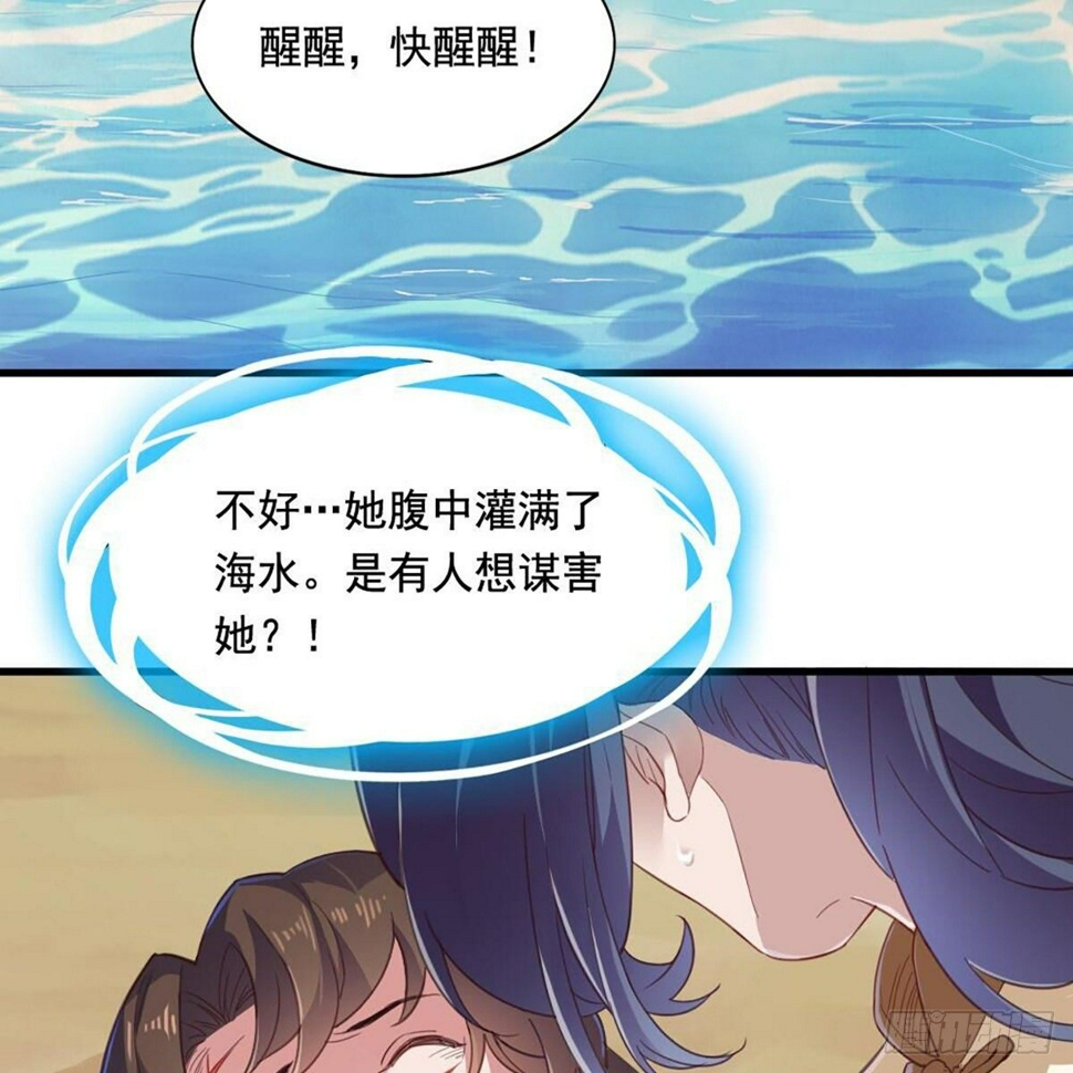 倚天屠龙记韩漫全集-第二百十八话  刀剑两失无删减无遮挡章节图片 