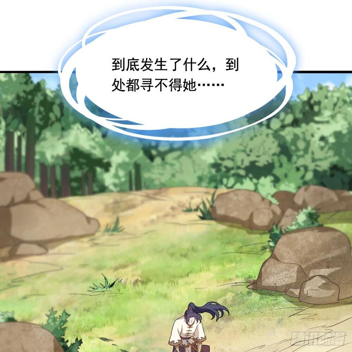倚天屠龙记韩漫全集-第二百十八话  刀剑两失无删减无遮挡章节图片 