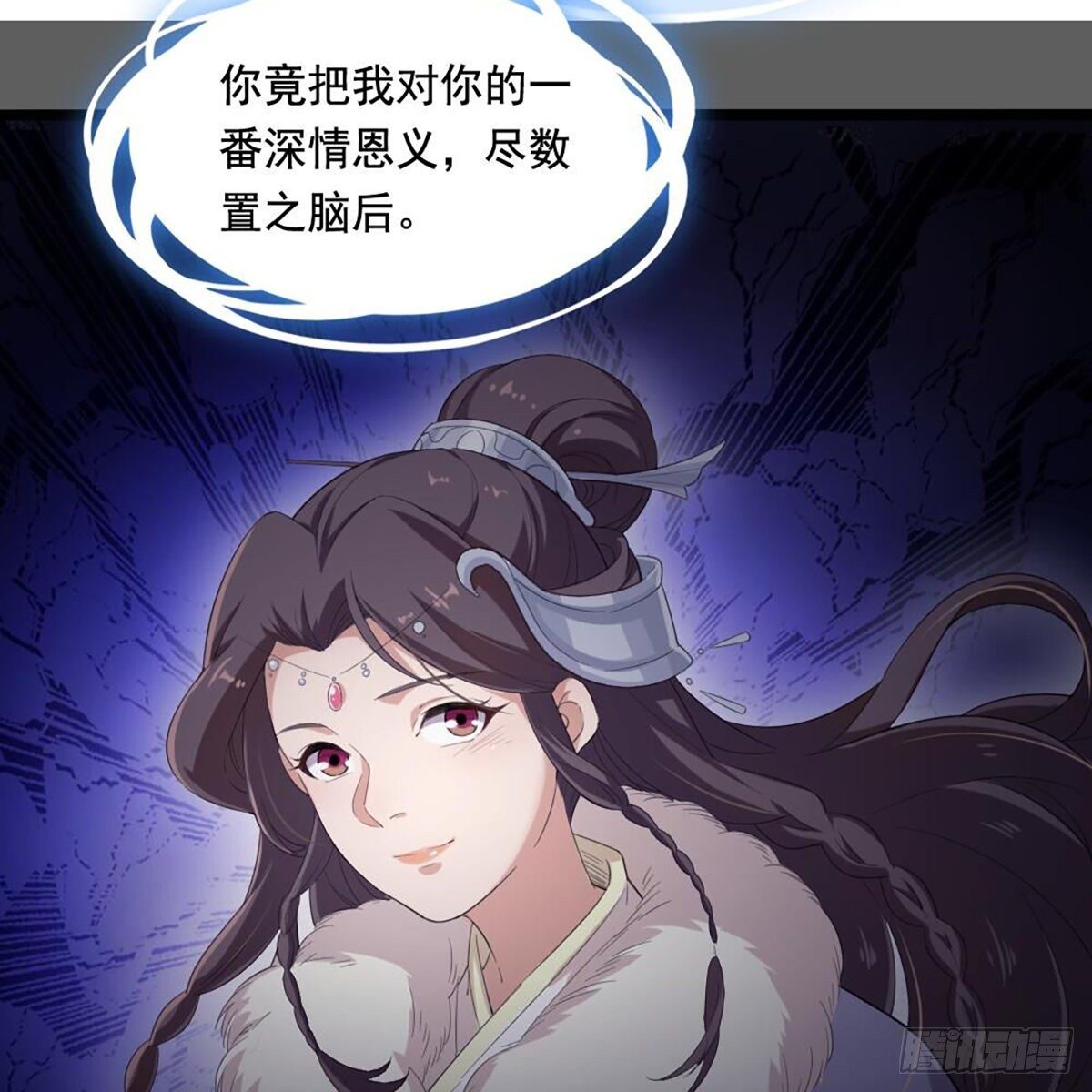 倚天屠龙记韩漫全集-第二百十八话  刀剑两失无删减无遮挡章节图片 
