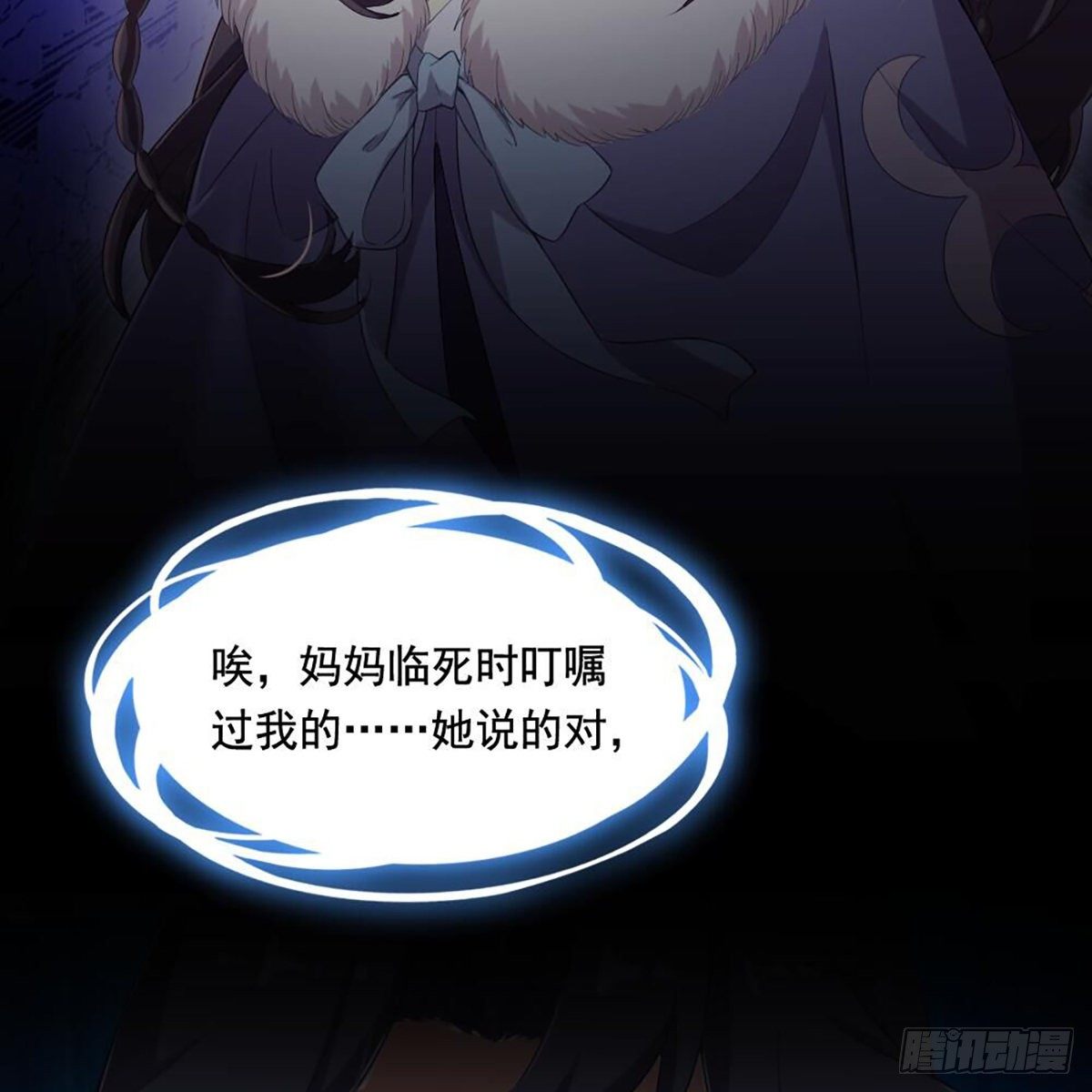 倚天屠龙记韩漫全集-第二百十八话  刀剑两失无删减无遮挡章节图片 