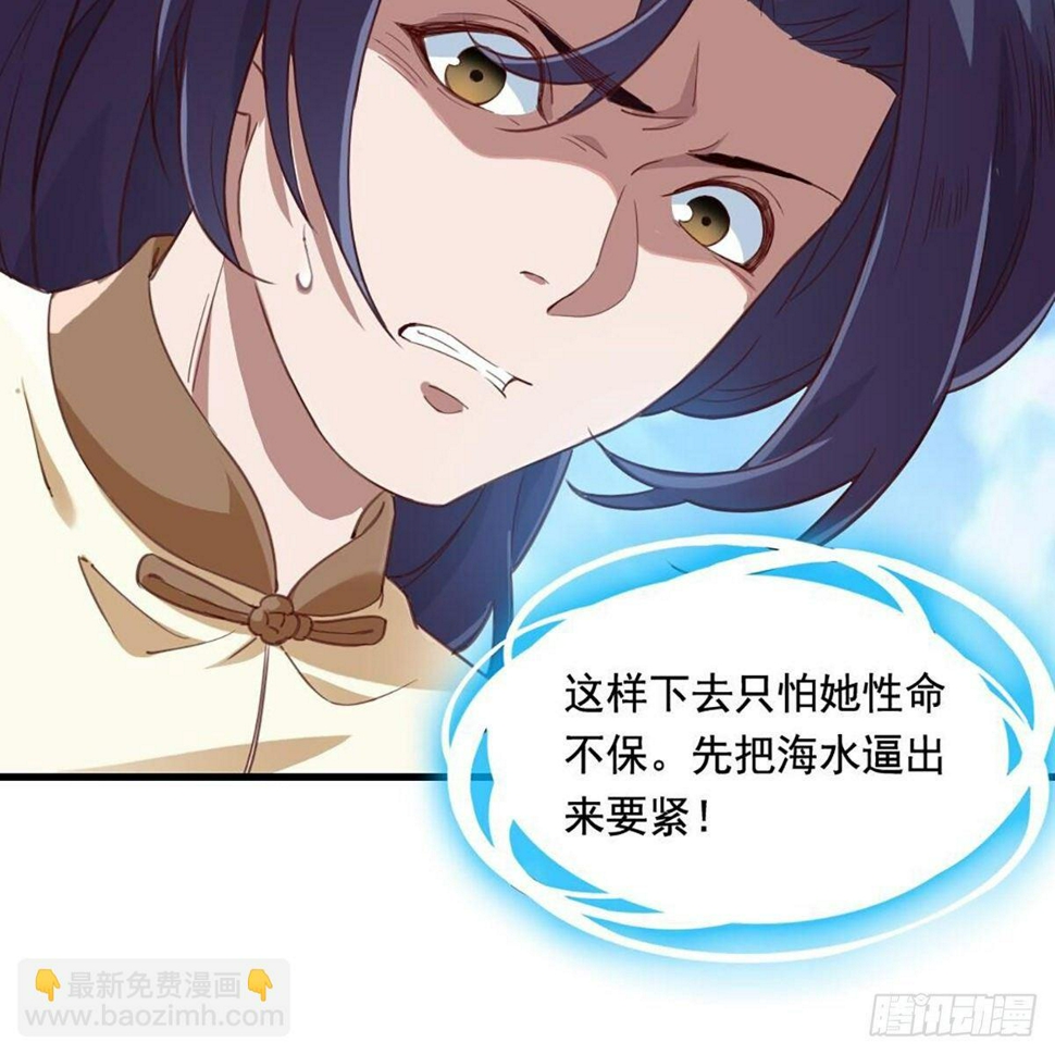 倚天屠龙记韩漫全集-第二百十八话  刀剑两失无删减无遮挡章节图片 