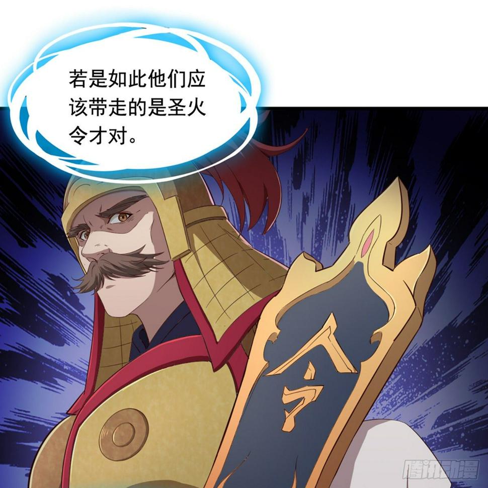 倚天屠龙记韩漫全集-第二百十九话  悲痛欲绝无删减无遮挡章节图片 