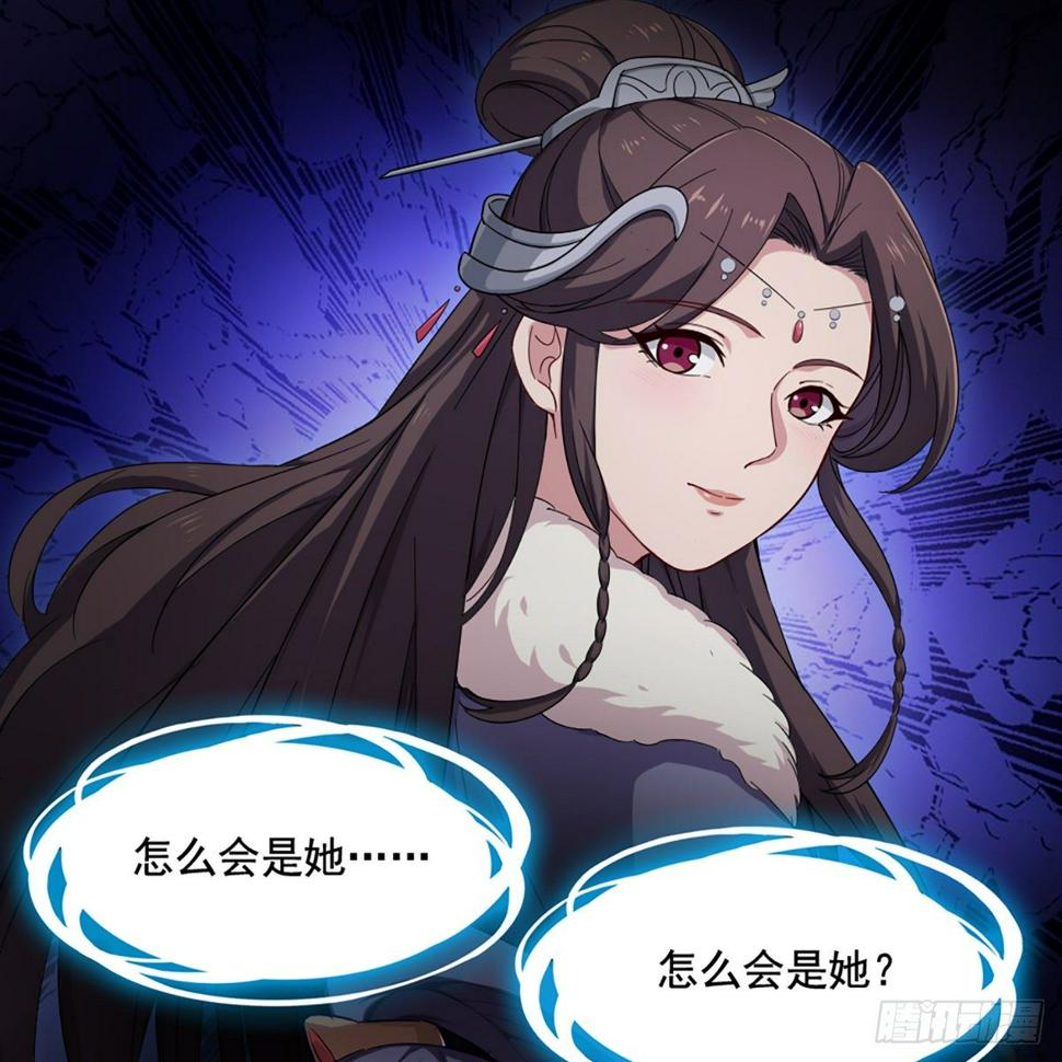 倚天屠龙记韩漫全集-第二百十九话  悲痛欲绝无删减无遮挡章节图片 