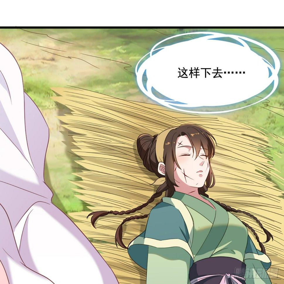 倚天屠龙记韩漫全集-第二百十九话  悲痛欲绝无删减无遮挡章节图片 