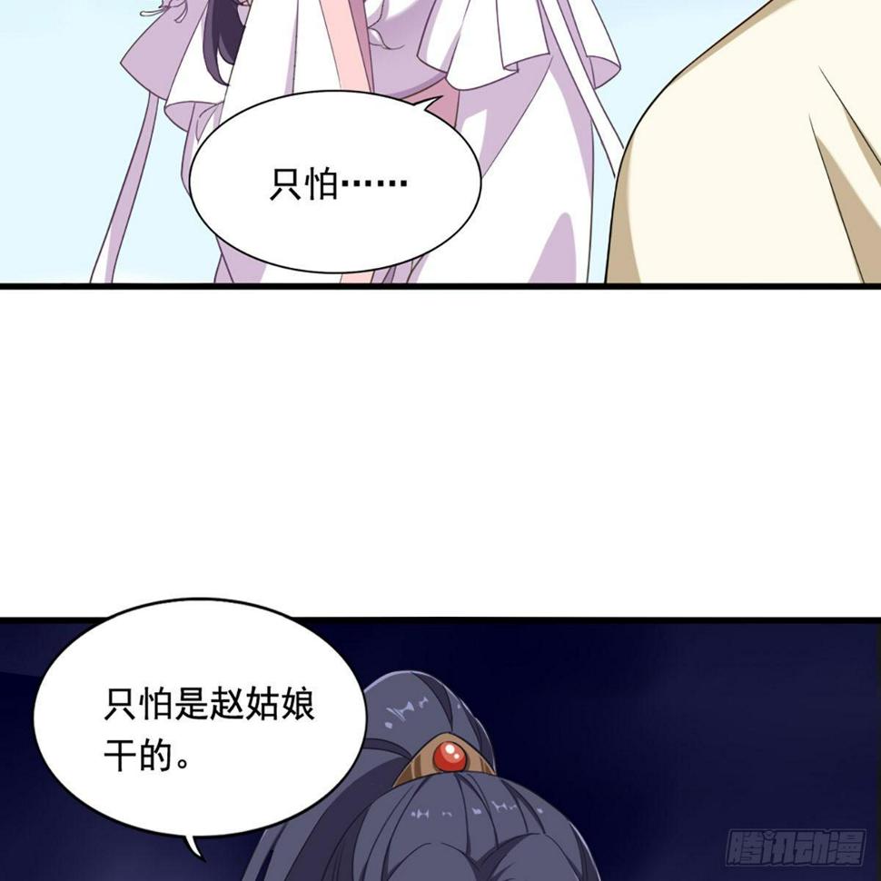 倚天屠龙记韩漫全集-第二百十九话  悲痛欲绝无删减无遮挡章节图片 