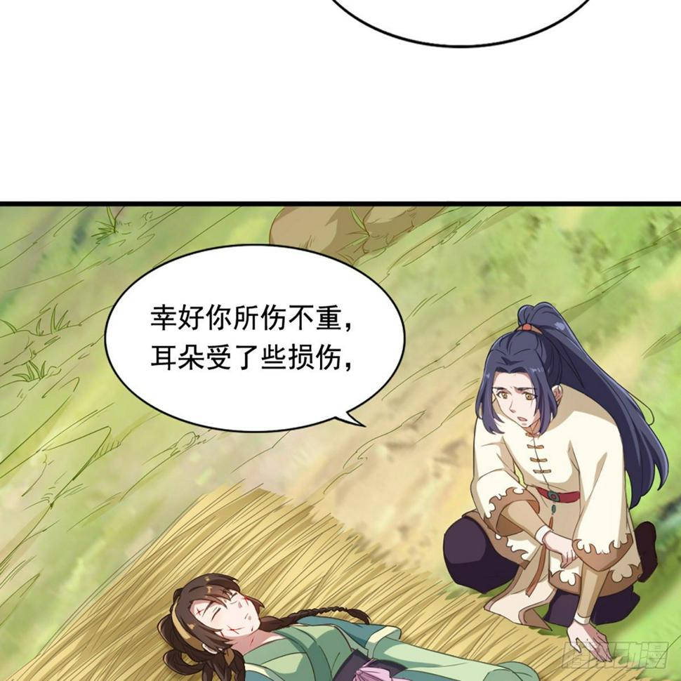 倚天屠龙记韩漫全集-第二百十九话  悲痛欲绝无删减无遮挡章节图片 