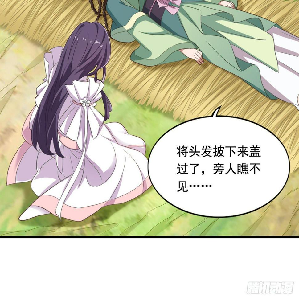 倚天屠龙记韩漫全集-第二百十九话  悲痛欲绝无删减无遮挡章节图片 