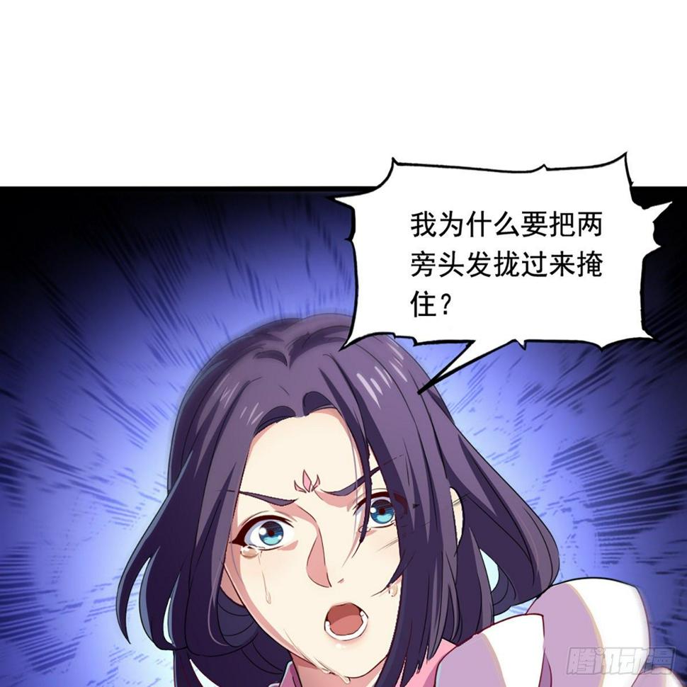 倚天屠龙记韩漫全集-第二百十九话  悲痛欲绝无删减无遮挡章节图片 