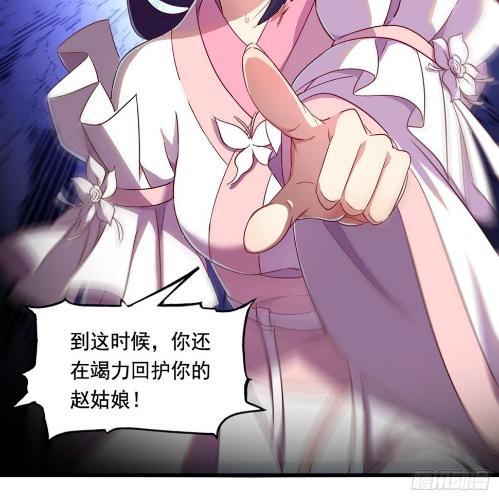 倚天屠龙记韩漫全集-第二百十九话  悲痛欲绝无删减无遮挡章节图片 