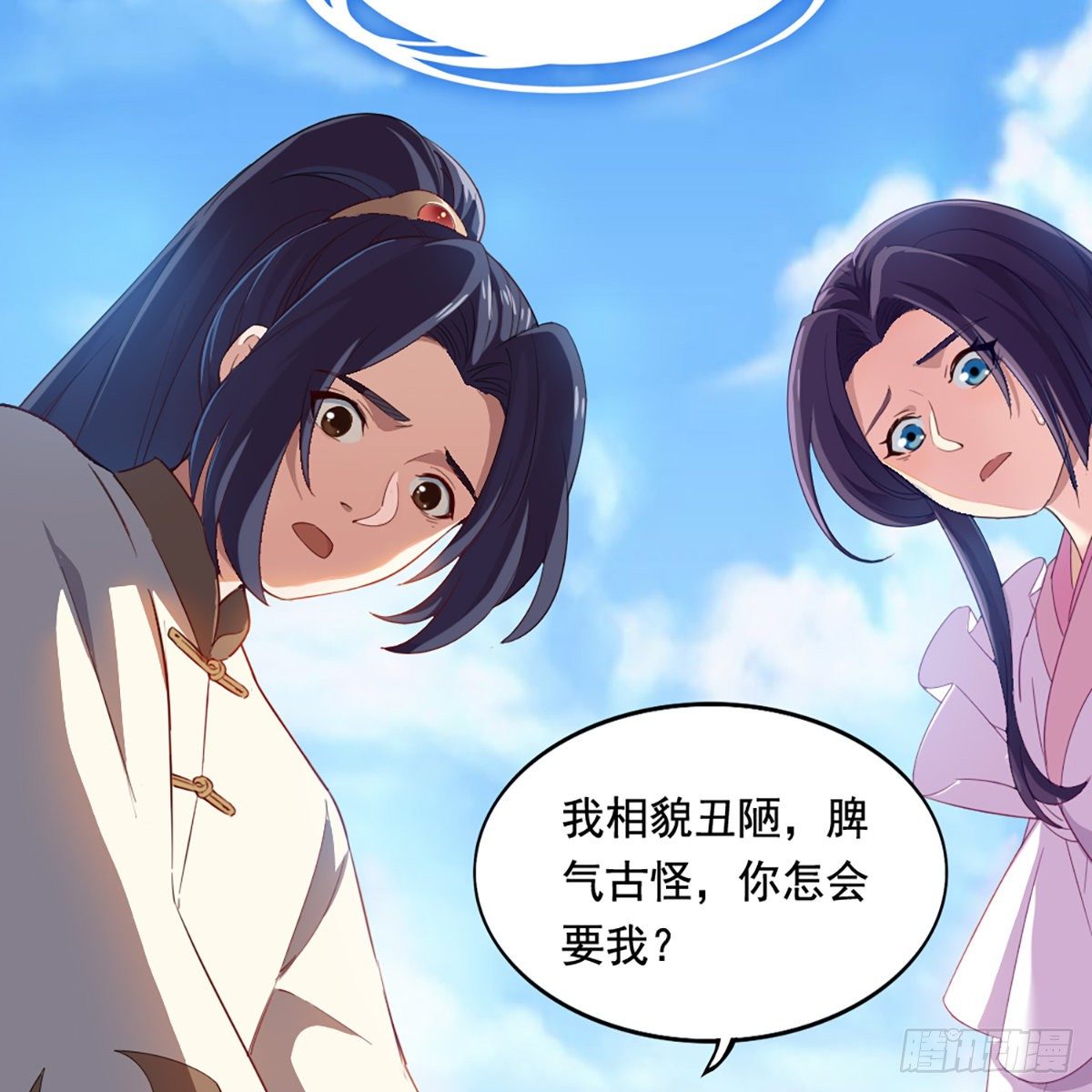 倚天屠龙记韩漫全集-第二百十九话  悲痛欲绝无删减无遮挡章节图片 