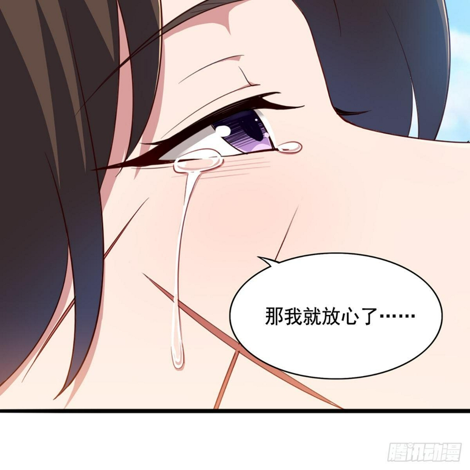 倚天屠龙记韩漫全集-第二百二十话 香消玉殒无删减无遮挡章节图片 