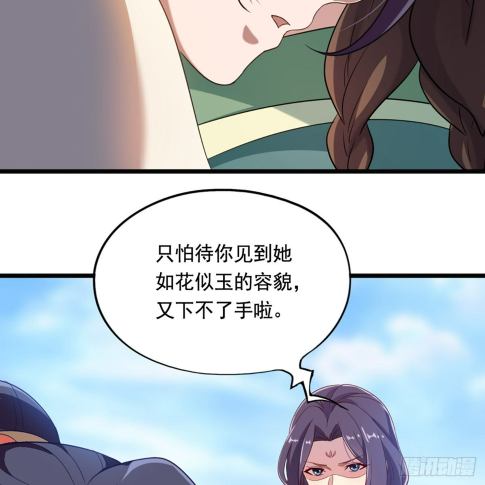 倚天屠龙记韩漫全集-第二百二十话 香消玉殒无删减无遮挡章节图片 