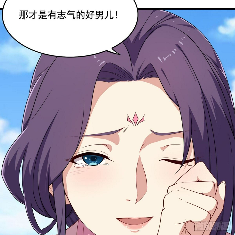倚天屠龙记韩漫全集-第二百二十话 香消玉殒无删减无遮挡章节图片 