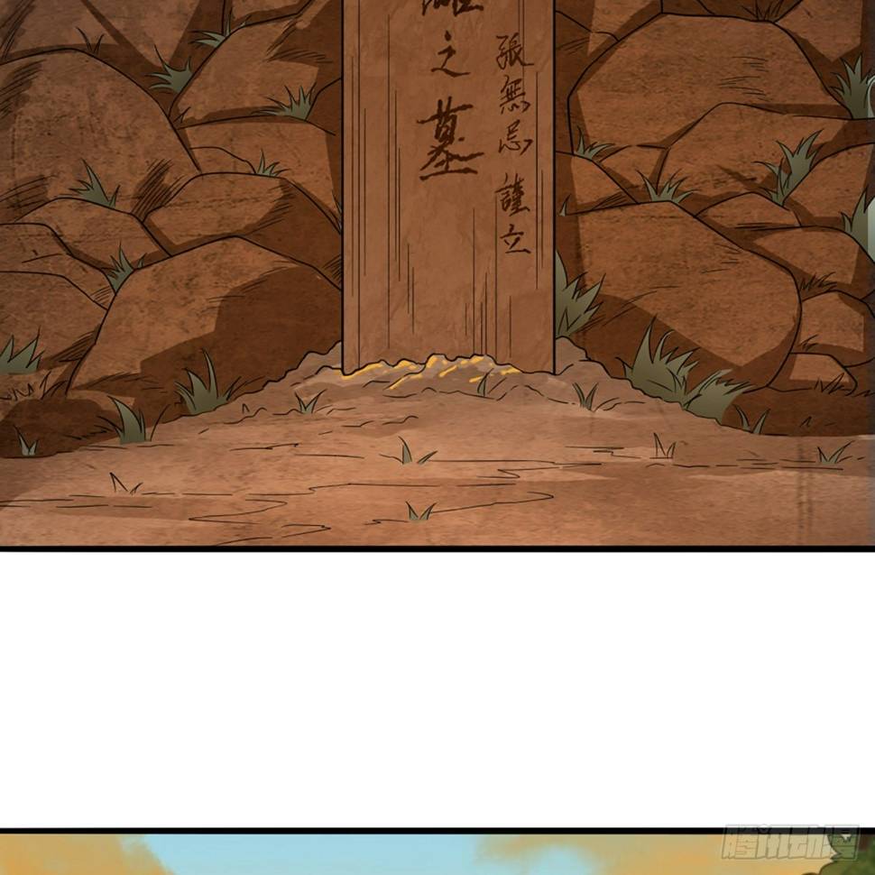 倚天屠龙记韩漫全集-第二百二十话 香消玉殒无删减无遮挡章节图片 
