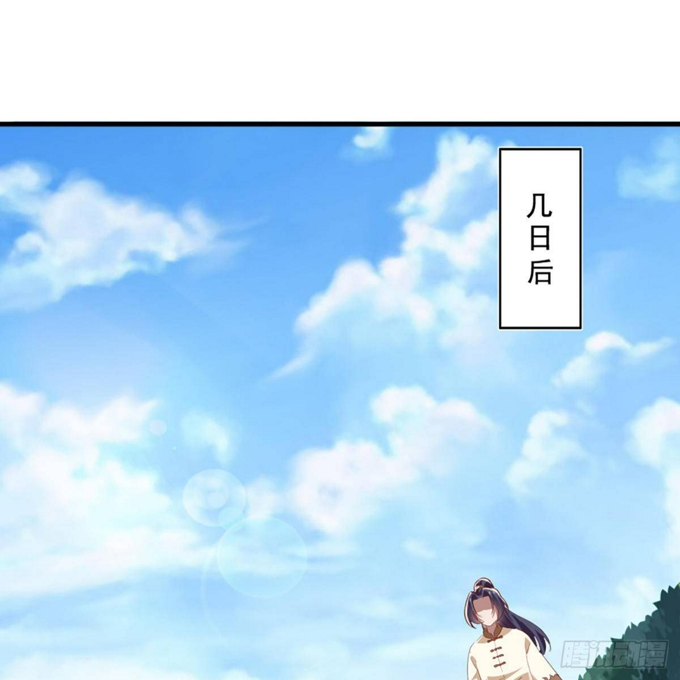 倚天屠龙记韩漫全集-第二百二十话 香消玉殒无删减无遮挡章节图片 