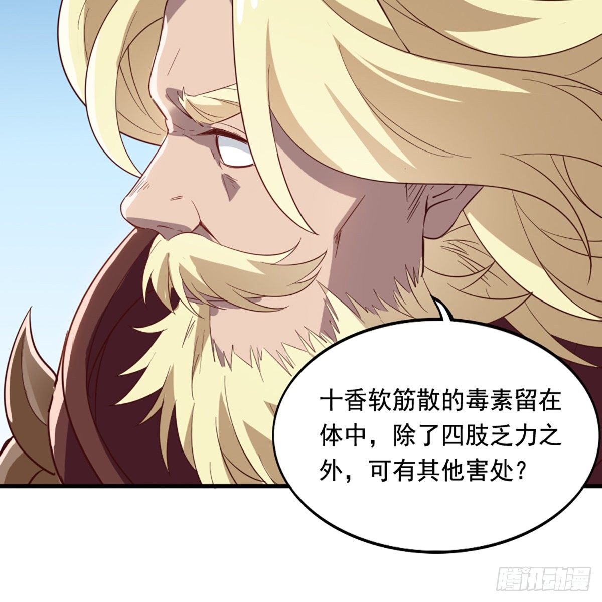 倚天屠龙记韩漫全集-第二百二十话 香消玉殒无删减无遮挡章节图片 
