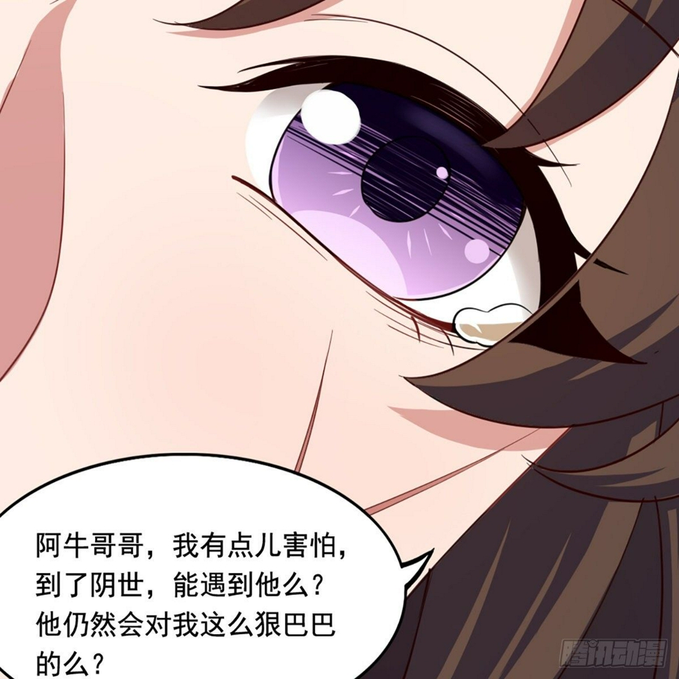 倚天屠龙记韩漫全集-第二百二十话 香消玉殒无删减无遮挡章节图片 