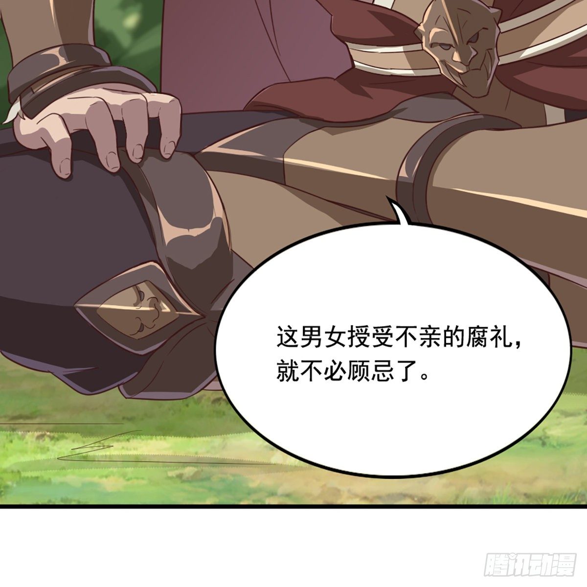 倚天屠龙记韩漫全集-第二百二十话 香消玉殒无删减无遮挡章节图片 