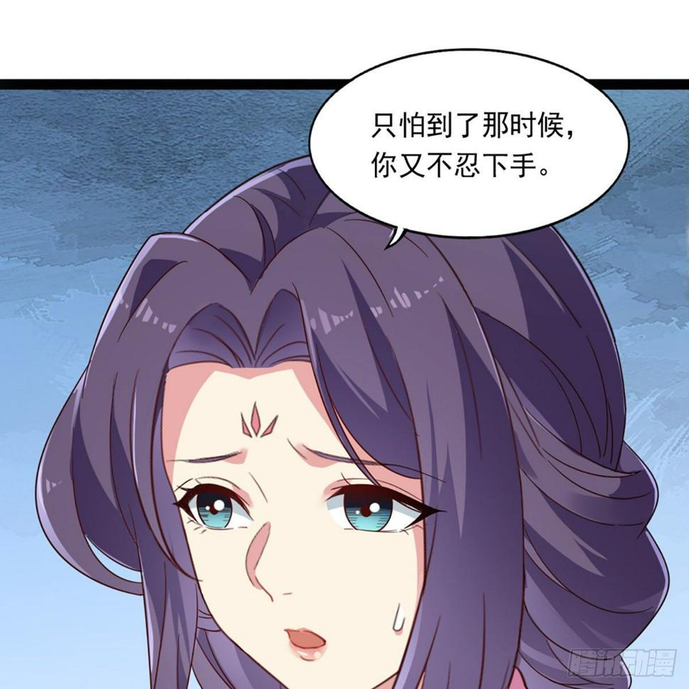 倚天屠龙记韩漫全集-第二百二十一话 定下婚约无删减无遮挡章节图片 