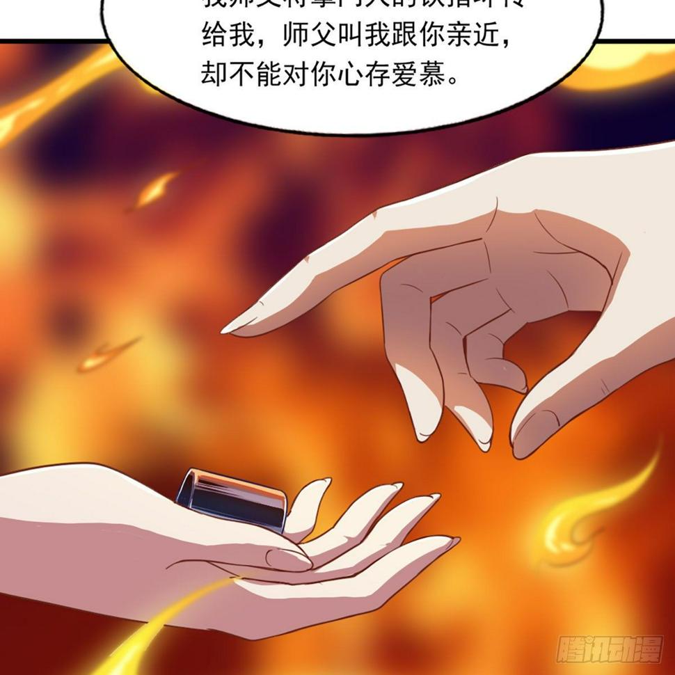 倚天屠龙记韩漫全集-第二百二十一话 定下婚约无删减无遮挡章节图片 