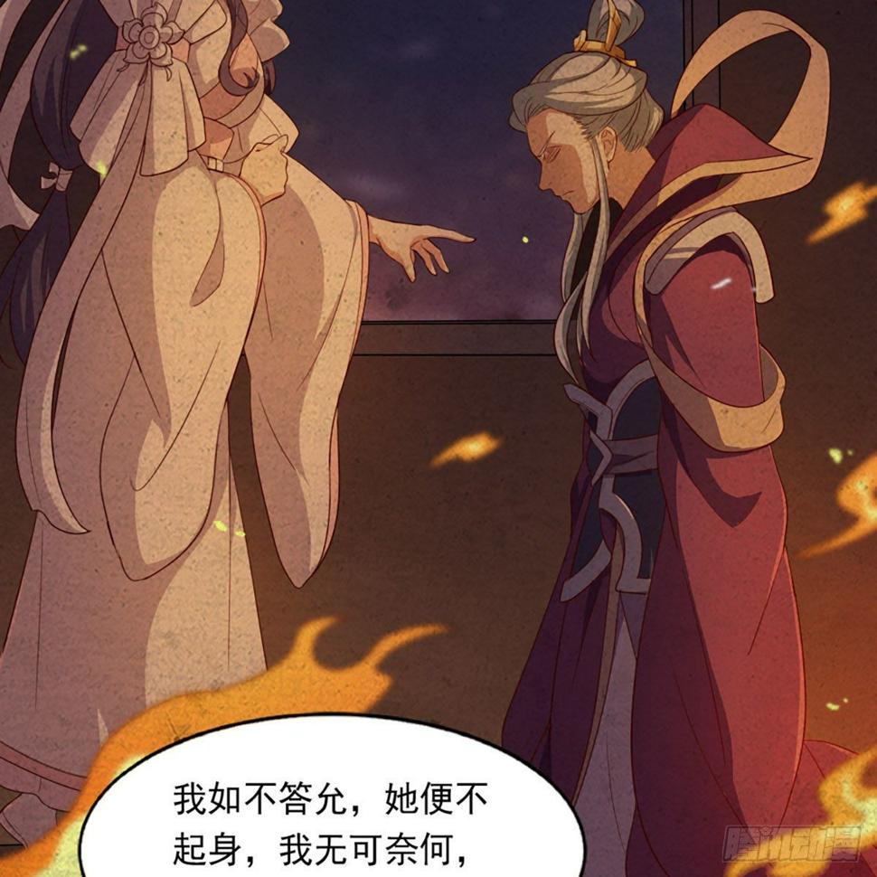 倚天屠龙记韩漫全集-第二百二十一话 定下婚约无删减无遮挡章节图片 