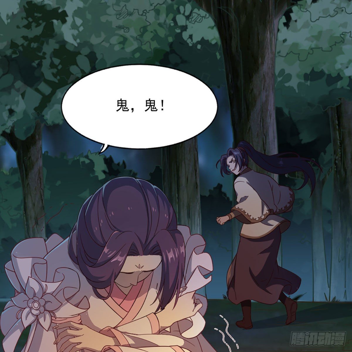倚天屠龙记韩漫全集-第二百二十一话 定下婚约无删减无遮挡章节图片 