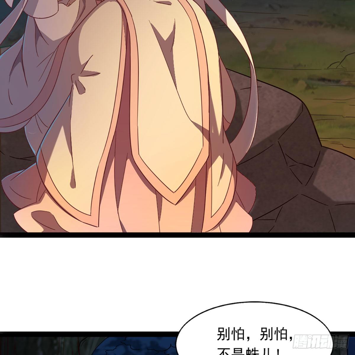 倚天屠龙记韩漫全集-第二百二十一话 定下婚约无删减无遮挡章节图片 