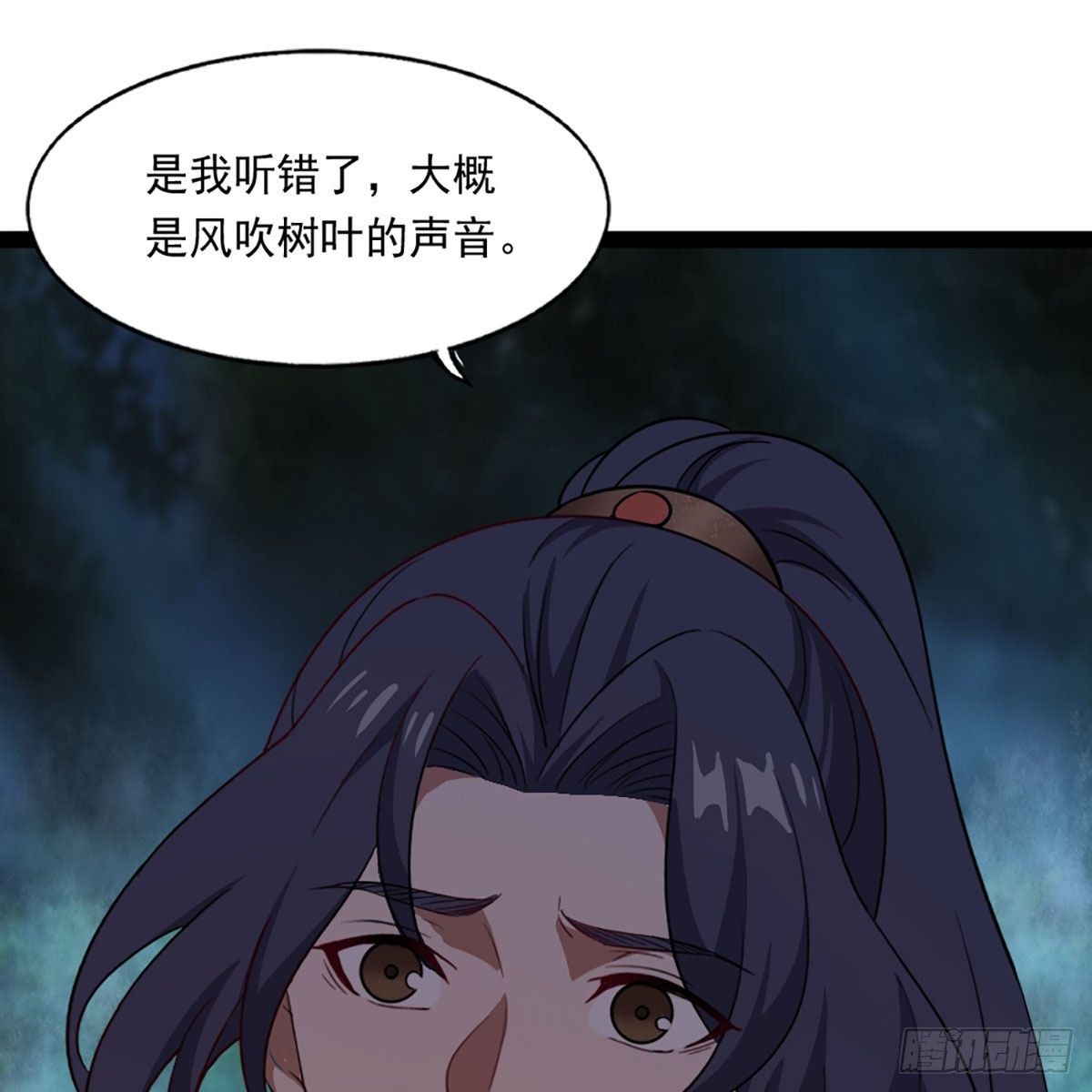 倚天屠龙记韩漫全集-第二百二十一话 定下婚约无删减无遮挡章节图片 