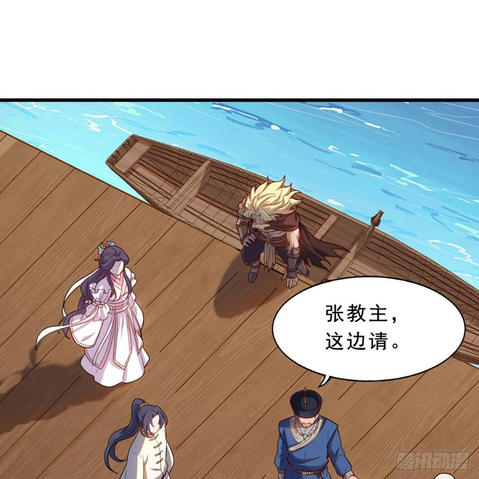 倚天屠龙记韩漫全集-第二百二十三话  痛下杀手无删减无遮挡章节图片 