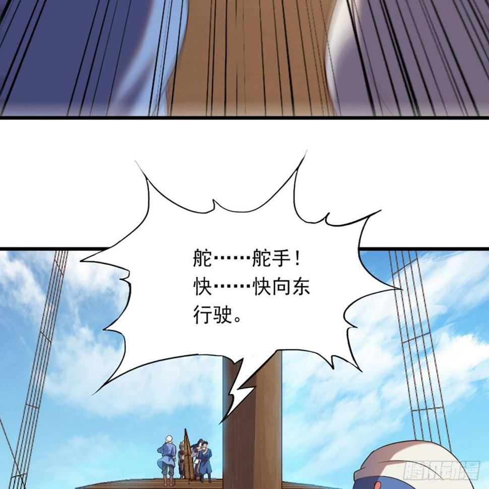 倚天屠龙记韩漫全集-第二百二十三话  痛下杀手无删减无遮挡章节图片 