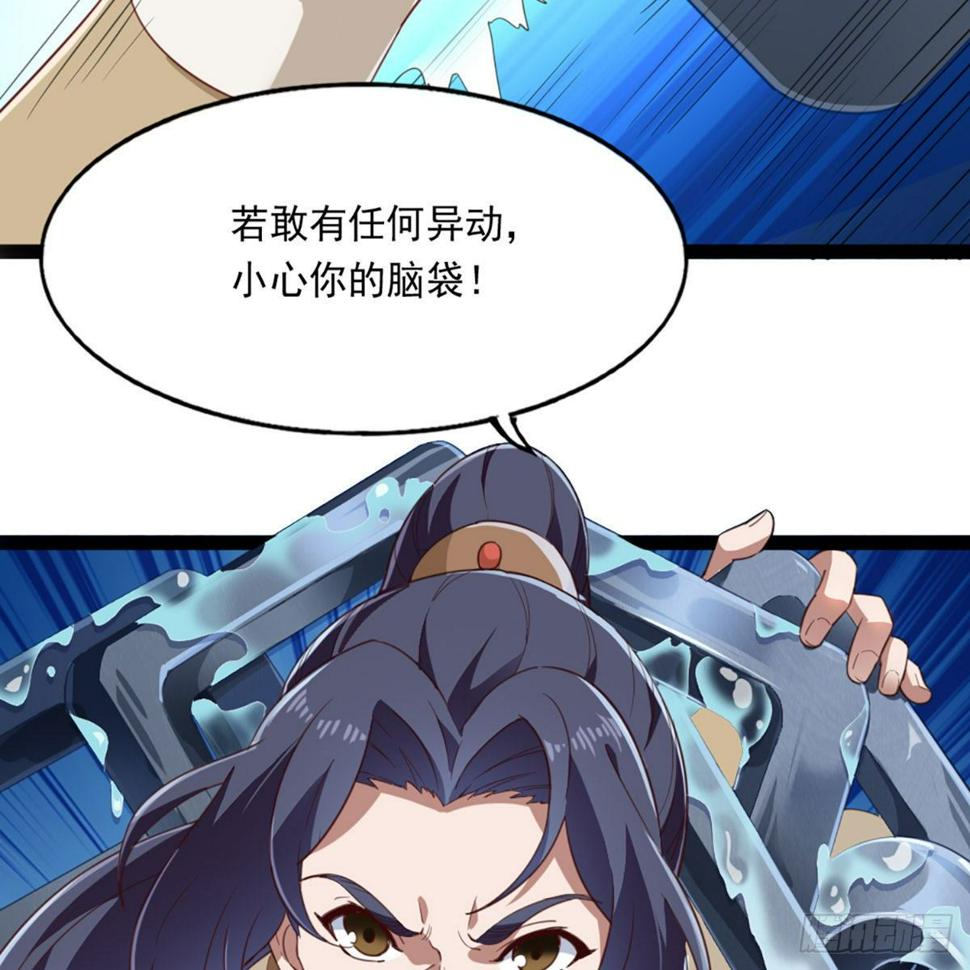 倚天屠龙记韩漫全集-第二百二十三话  痛下杀手无删减无遮挡章节图片 