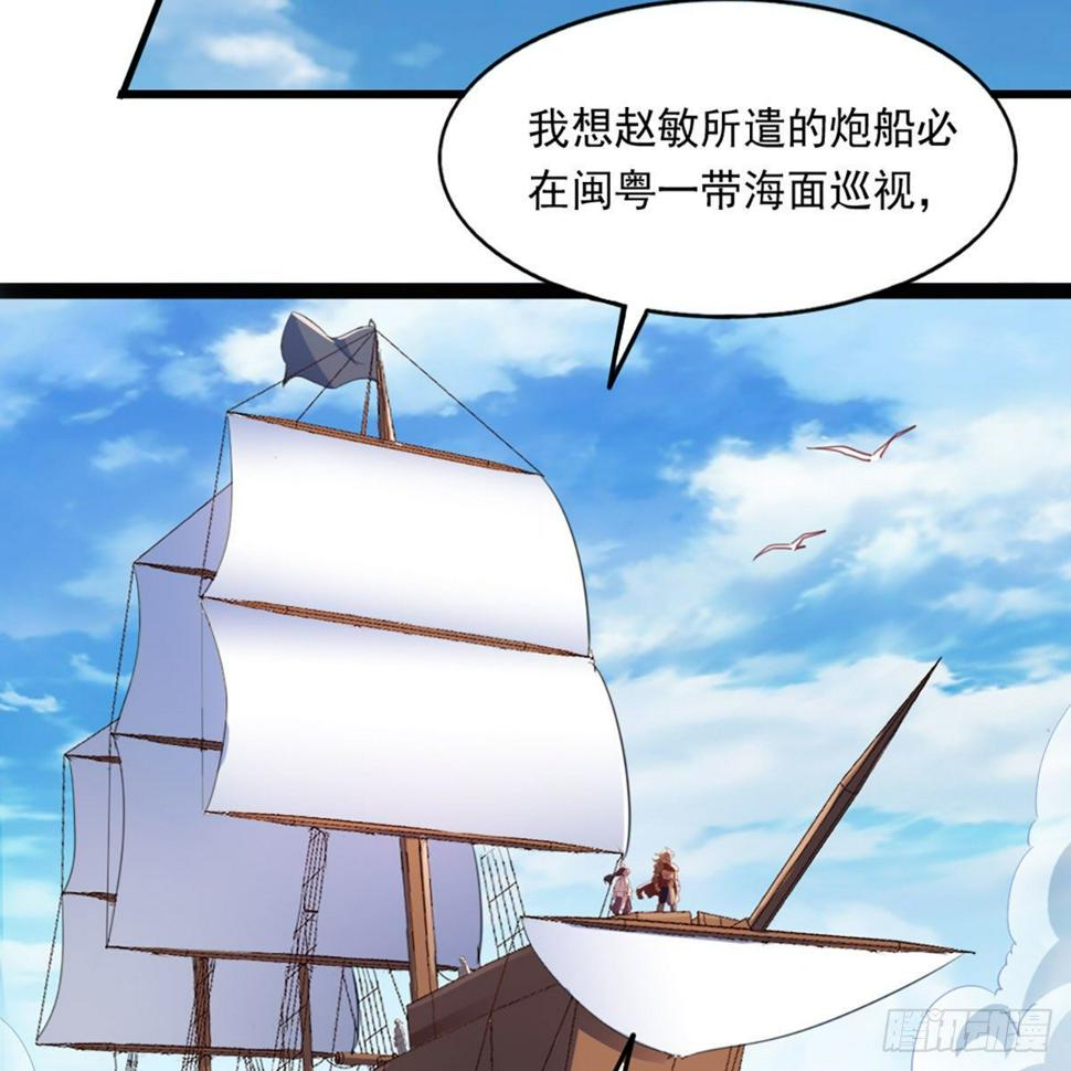 倚天屠龙记韩漫全集-第二百二十三话  痛下杀手无删减无遮挡章节图片 