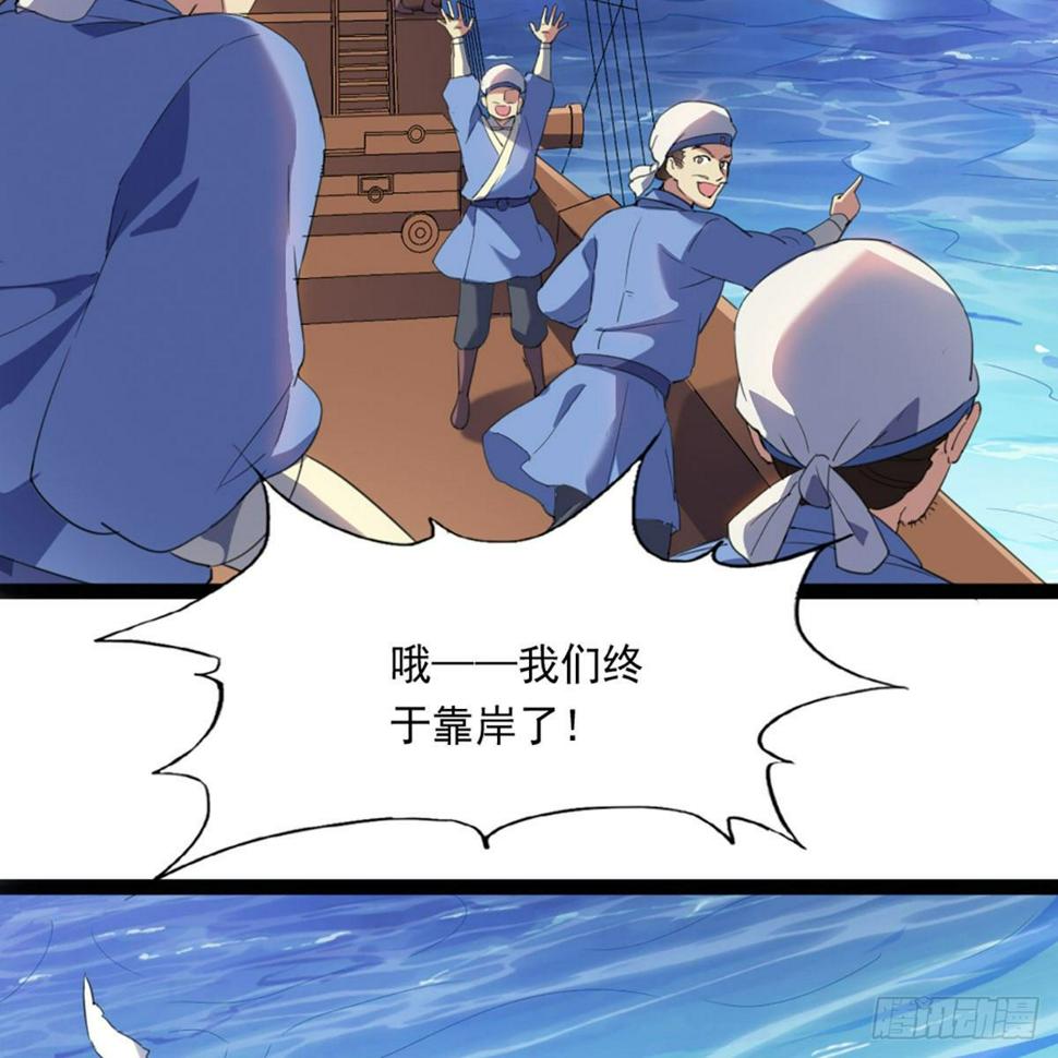 倚天屠龙记韩漫全集-第二百二十三话  痛下杀手无删减无遮挡章节图片 